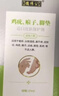 百易方去脚底老茧去硬皮软化膏茧子去除脚钉去脚根底厚后跟去茧王软化膏 一盒装*【发货特效快】 脚部 软化角质 去死皮 实拍图
