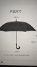 美度（MAYDU）防暴雨伞长柄直杆伞高尔夫晴雨伞抗风户外雨伞 M1123黑色 实拍图