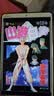 华为（HUAWEI）M系列平板 M2/M3/M5/M6 畅享/揽阅/青春版/高能版 小屏 百元 千元 学生 网课 二手平板电脑 华为平板 M5 8.4英寸 实拍图