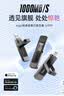爱国者（aigo）1TB USB3.2 Type-C双接口U盘 U399高速固态u盘 读写同速1000MB/s 适用手机电脑平板 实拍图