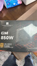 利民（thermalright）额定850W TR-TG850 ATX3.0电源 金牌全模组 原生PCIE5.0 全日系电解电容 14CM小机身 实拍图