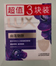 力士（LUX）香皂六块装 幽莲魅肤100gx3+恒久嫩肤100gx3 实拍图