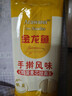 金龙鱼家常系列 手擀风味 鸡蛋麦芯挂面面条 900g 拉面拌面汤面炒面  实拍图