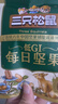 三只松鼠低GI每日纯坚果1050g35袋腰果夏威夷果休闲零食大礼包送礼盒团购 实拍图
