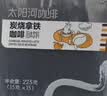 兴隆咖啡海南太阳河咖啡速溶三合一炭烧拿铁独立包装0反式脂肪咖啡粉 实拍图