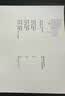 爱普生（EPSON）原装爱普生L130L310L360L380L455彩色喷墨扫描复印家用办公打印机 L130/L310单打印机 实拍图