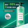 馥绿德雅（RENE FURTERER）小绿珠控油洗发水500ml 持久留香清爽蓬松 温和清洁高颅顶洗发露 实拍图