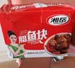 湘岳小鱼仔小鱼干零食麻辣即食海味湖南休闲食品特产零食360g/盒30包 实拍图