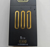 杜蕾斯（durex）超薄避孕套安全套001黑金5只隐形裸入套男女成人情趣计生用品 实拍图