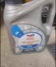 道达尔能源全合成机油先进润滑油 7000 PLUS 5W-30 4L SQ GF-7A 养车保养 实拍图