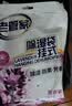 老管家薰衣草除湿袋230g*9可挂式干燥剂室内房间衣柜吸湿防霉防潮剂 实拍图