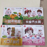 宝宝巴士jojo点读绘本图书宝贝赳赳儿童绘本宝宝点读书1-3岁幼儿园读物婴幼儿启蒙童书双语识字认知书本立体百科全书有声阅读早教发声故事书籍安全认知大百科睡前故事果冻贴纸书漫画安静触摸书点读笔可用不含笔 实拍图
