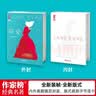 简爱新版（热卖80000册全新精装插图珍藏！新增10张原创彩图+夏洛蒂·勃朗特年表！） 小说 实拍图
