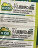 迪巧小儿碳酸钙d3颗粒20袋钙婴幼儿0-1-3岁宝宝婴儿钙含维生素d3婴幼儿0-6个月冲剂液体钙肠胃友好不胀气 实拍图