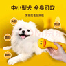 来旺兄弟宠物拉毛吹风机迷你圆珠款 猫咪狗狗吹梳毛局部造型神器 实拍图