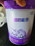 雀巢（Nestle）超启能恩幼儿部分水解牛奶粉（12-36个月适用）3段850g[入会下单] 2罐 实拍图