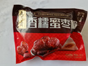 五芳斋 速冻蜜枣粽 100g*5只 嘉兴粽子甜粽端午粽子早餐食品 实拍图