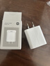 小米 20W Type-C充电器快充版 智能兼容 适用红米9苹果iphone14/13安卓redmi手机ipad等设备充电 插头 实拍图