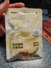 宝迪路猫罐头零食罐成幼猫鸡肉猫咪营养健康鱼油鸡丝罐头湿粮补水汤包 主食汤包60g*3包(草莓兔+椰子鸡+芝士鸽) 实拍图