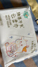 聪妈乳霜纸云柔巾牛乳纸柔纸巾柔润保湿婴儿纸巾抽纸宝宝家庭装擦脸 6层 20抽*6包 实拍图