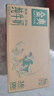 伊利金典纯牛奶 250ml*12盒 3.6g乳蛋白原生高钙 礼盒装 实拍图