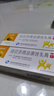 舒夫林 曲安奈德益康唑乳膏 30g 伴有真菌感染的皮炎湿疹 实拍图