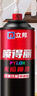 立邦喷得丽无铅自喷漆手喷漆 防锈金属漆涂鸦门窗家具汽车420ml哑白色 实拍图