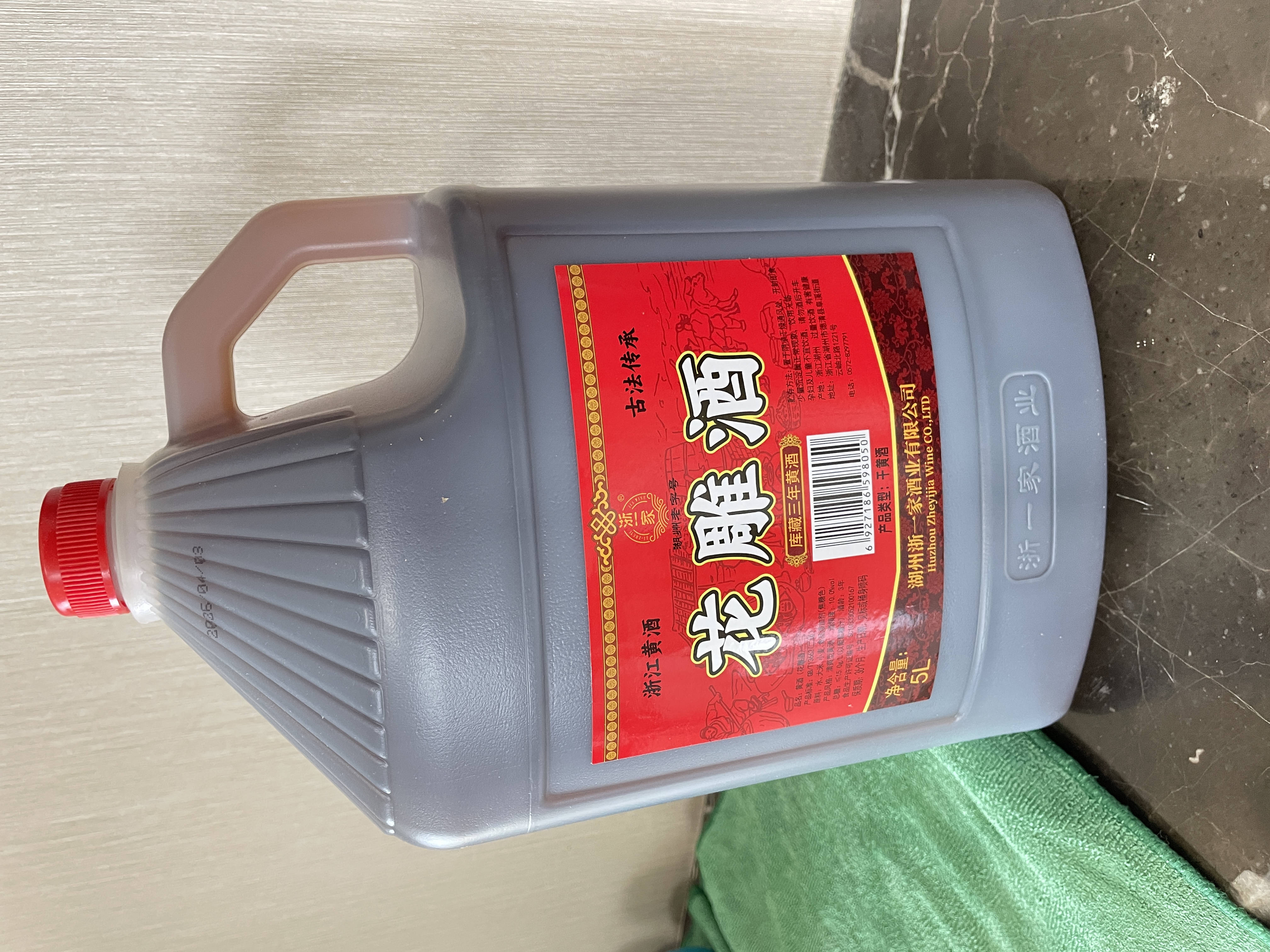 浙一家黄酒17度花雕黄酒粮食酿造6年陈酿老黄酒家用去腥料酒自饮加饭酒 5L 1桶 【三年陈-花雕酒-干型】10斤大桶装 实拍图