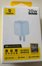 倍思小冰充20W氮化镓充电器适用苹果17充电头快充iPhone16promax15/14/13手机iPad插头 蓝 实拍图