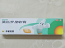 【原研】百多邦 莫匹罗星软膏2%*15g  脓疱病疖肿毛囊炎湿疹 中美史克 实拍图
