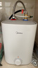 美的（Midea）新品7升储水式小厨宝电热水器家用42升一级能效京东自营2000W厨房热水宝 F07-20CB(HE) 实拍图