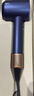 戴森（DYSON）全新正品HD16吹风机Supersonic电吹风负离子进口普鲁士蓝海外版(赠3年质保转化插头) 实拍图