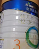 美素佳儿（Friso）皇家幼儿配方奶粉 3段（1-3岁幼儿适用）400g 乳铁蛋白（新国标） 实拍图
