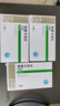 [佐欣悦] 恩替卡韦片0.5mg*28片/盒 实拍图