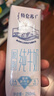 蒙牛特仑苏脱脂纯牛奶250ml*16盒 健身减脂 送礼盒装 实拍图