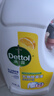 滴露（Dettol）衣物消毒液除菌柠檬3L 99.9%杀菌除螨内衣儿童衣服消毒水配洗衣液 实拍图