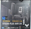 华硕B760M-AYW WIFI D4 II 哎呦喂主板 支持 CPU 13600KF/13400F12600KF（Intel B760/LGA 1700）  实拍图