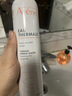 雅漾活泉补水保湿喷雾300ml*2修护泛红舒缓敏感肌法国进口生日礼物 实拍图
