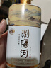 浏阳河 千里江山酒 浓香型白酒 52度 500ml*6瓶整箱装 自饮送礼含礼品袋 实拍图