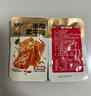 金磨坊手撕素肉卷豆干混合味500g/袋约50小包素牛排解馋零食大礼包 实拍图