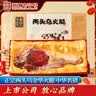 金字正宗两头乌金华火腿整腿礼盒3.6kg老字号特产节日送礼礼盒 实拍图