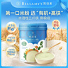 贝拉米（Bellamy's）婴幼儿有机高铁米粉糊辅食维C胡萝卜菠菜味250g 水溶性二价铁6月+ 实拍图