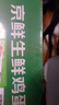 京鲜生 无抗保洁鲜鸡蛋30枚/盒 健康轻食 礼盒送礼 1.5kg/盒 源头直发 实拍图