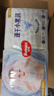 好奇（Huggies）金装纸尿裤婴儿新生儿尿不湿超薄柔软透气宝宝尿裤速干小黑洞 M码 162片 纸尿裤【6-11kg】 实拍图