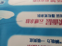 安尔乐卫生巾日夜蓝芯瞬吸245mm15片+275mm5片【品牌直供 安心品质】 实拍图