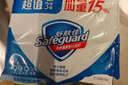 舒肤佳香皂115g*9块皂(纯白*3+柠檬*3+薰衣草*3) 99.9%除菌新旧包装随机 实拍图