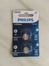 飞利浦（PHILIPS）CR1220纽扣电池2粒3V锂电池适用电子秤手表电子词典/起亚悦达汽车钥匙遥控器电池cr1220 实拍图