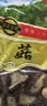 弘三利铺子香菇200g袋装干香菇厚蘑菇冬菇山珍菌菇干货火锅食材 实拍图