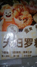 小熊驾到天妇罗炸粉100g*5袋 0添加香精防腐剂日式全蛋油炸粉鸡翅炸鸡裹粉 实拍图