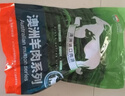 恒都 澳洲原切羊排 2斤/袋 冷冻 进口草饲羊肉 烧烤食材 煎烤炖煮 实拍图